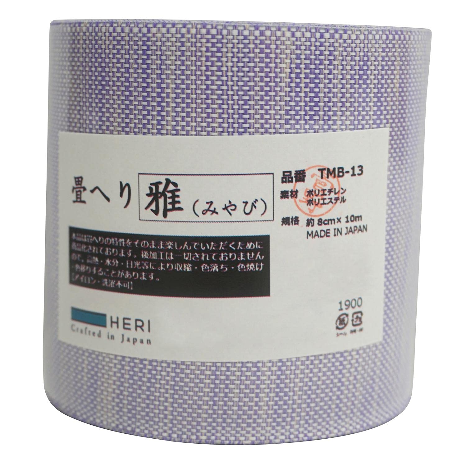 Amazon | 手芸にピッタリ! 畳へり 雅(みやび) 10m巻 TMB-13 無地